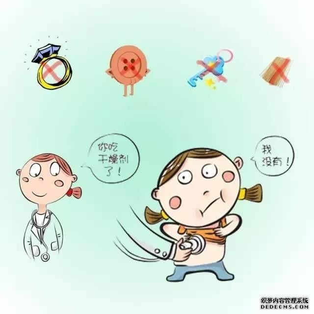 來看大連胃鏡檢查，你是否需要做？