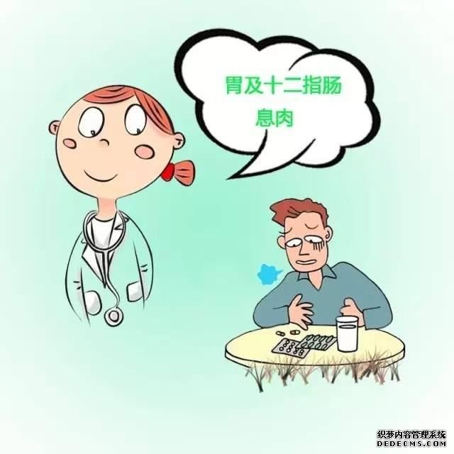 來看大連胃鏡檢查，你是否需要做？